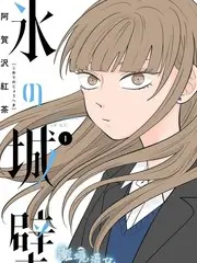 声浪计划 音乐综艺在线观看
