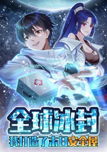 拾光者 治愈动漫全集在线观看